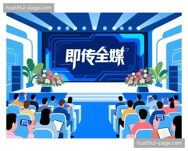 官方社交媒体矩阵自动转发，赞助品牌声量实现指数级